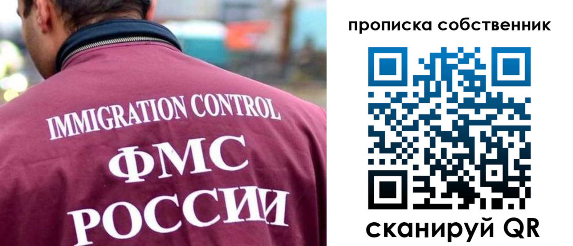 прописка для кредита в Волгоградской области