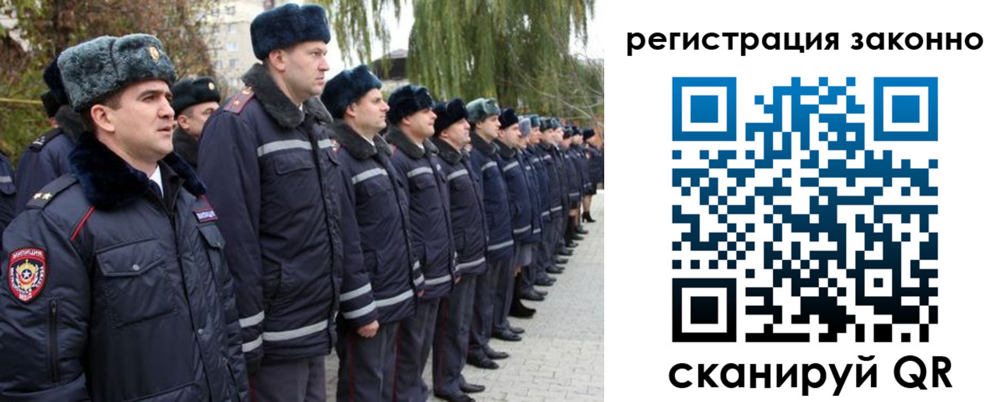 временная регистрация недорого в Волгоградской области