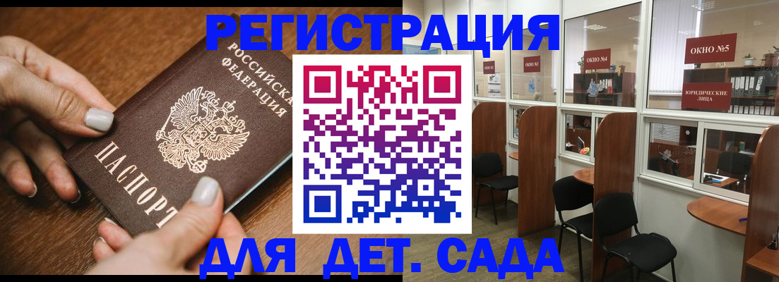 миграционный учет в Волгоградской области